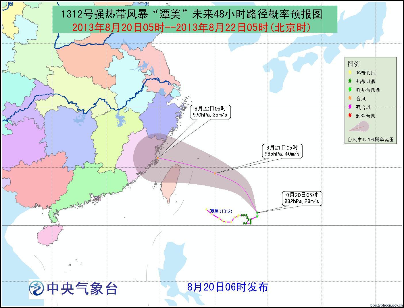 台风潭美