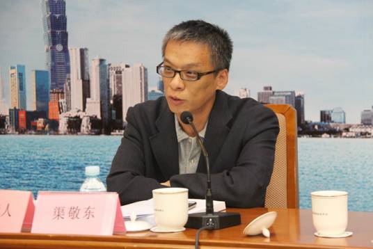 渠敬东_百度百科