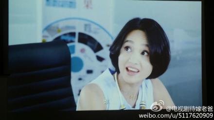 待嫁老爸