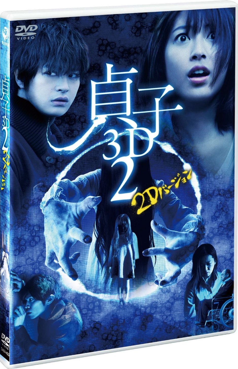  p>《贞子3d》是由 a href="#" data-lemmaid="18730985">英勉 /a>