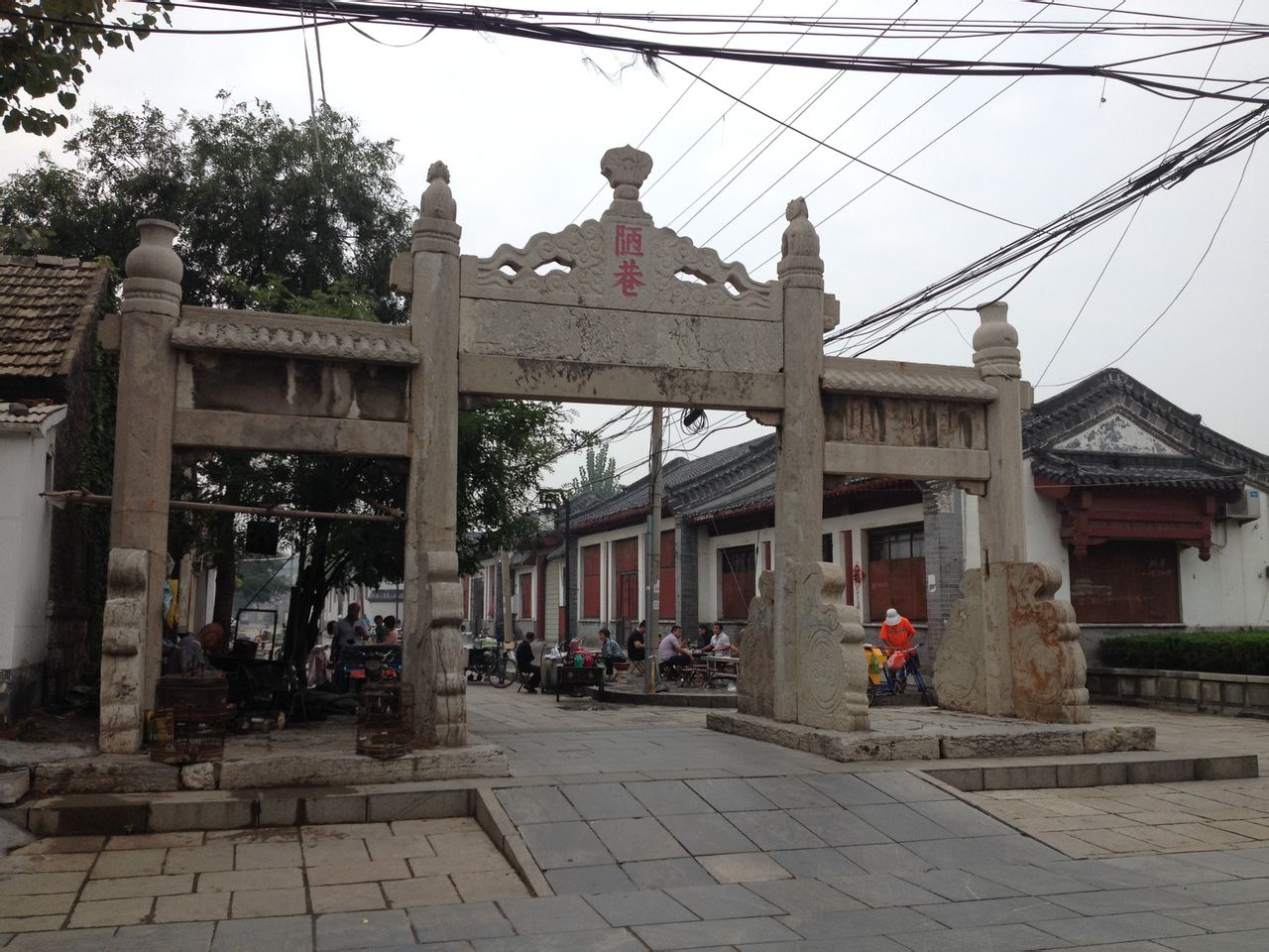  p>陋巷,本身指狭窄的街巷,但常用指曲阜颜回居住的街道. /p>