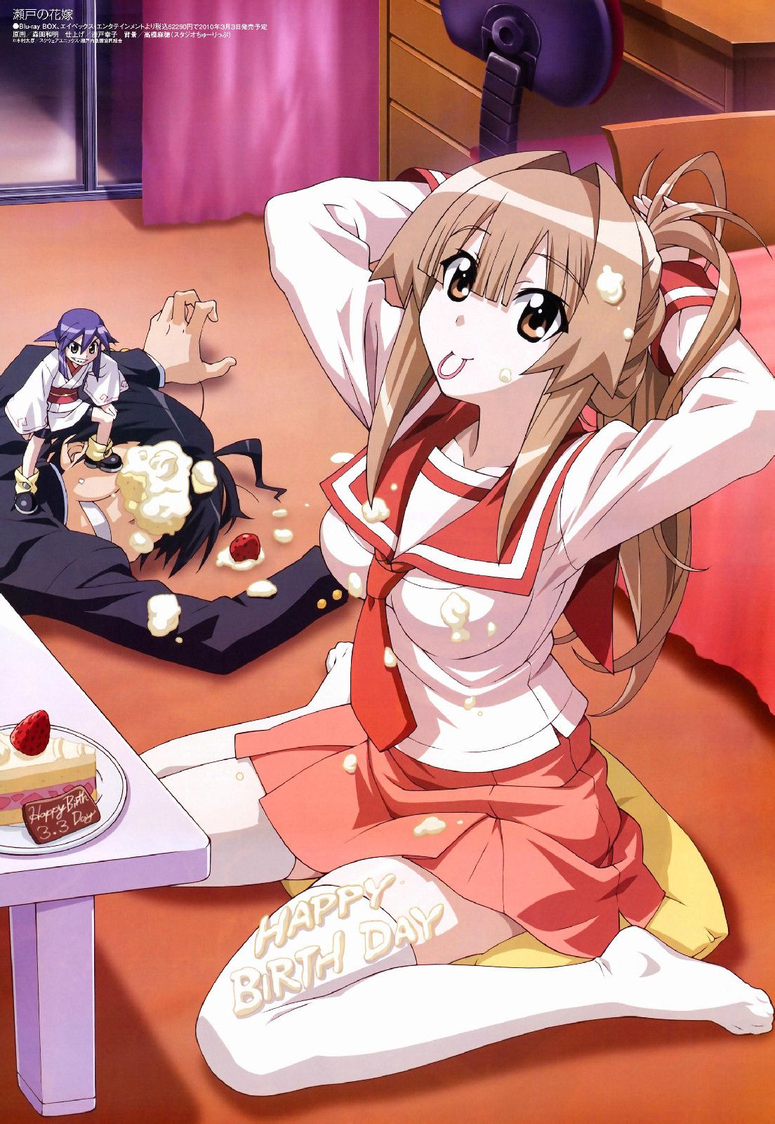  p>电视动画《濑户的花嫁》改编自日本漫画家 a target="_blank" href