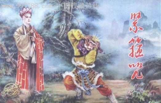 紧箍咒（束缚咒语）_百度百科
