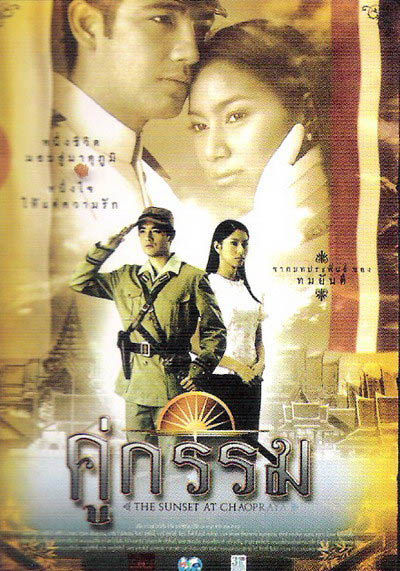  p data-id="gnbj6q8ob1">《萤爱》是一部经典的泰国电视剧,于2004年