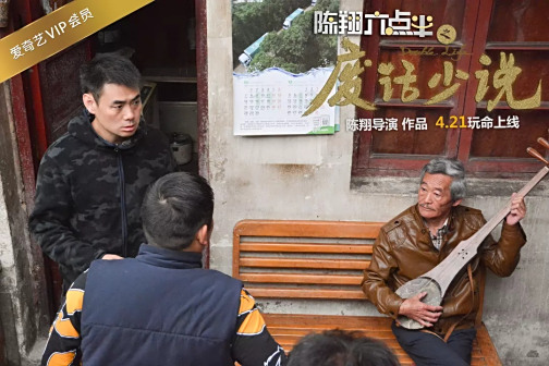 剧照