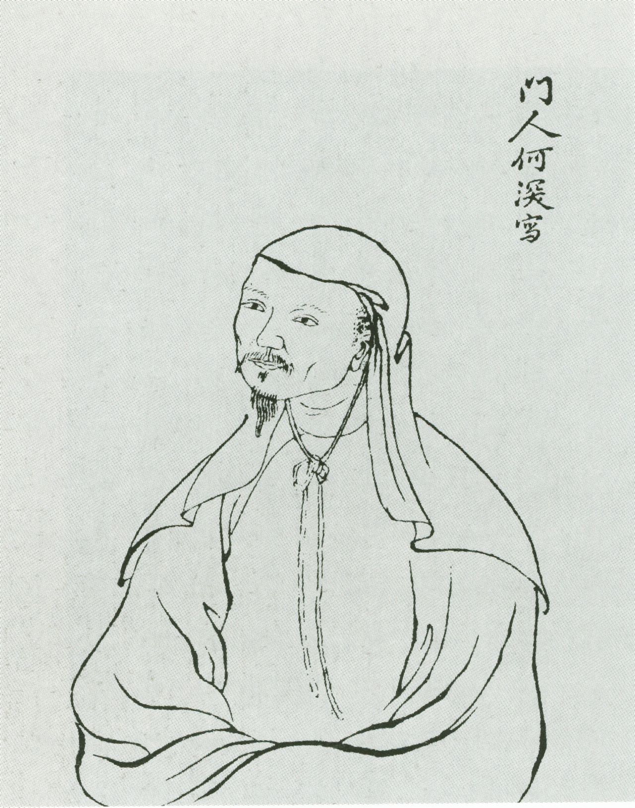 黎简(1747年6月30日～1799年12月3日),字简