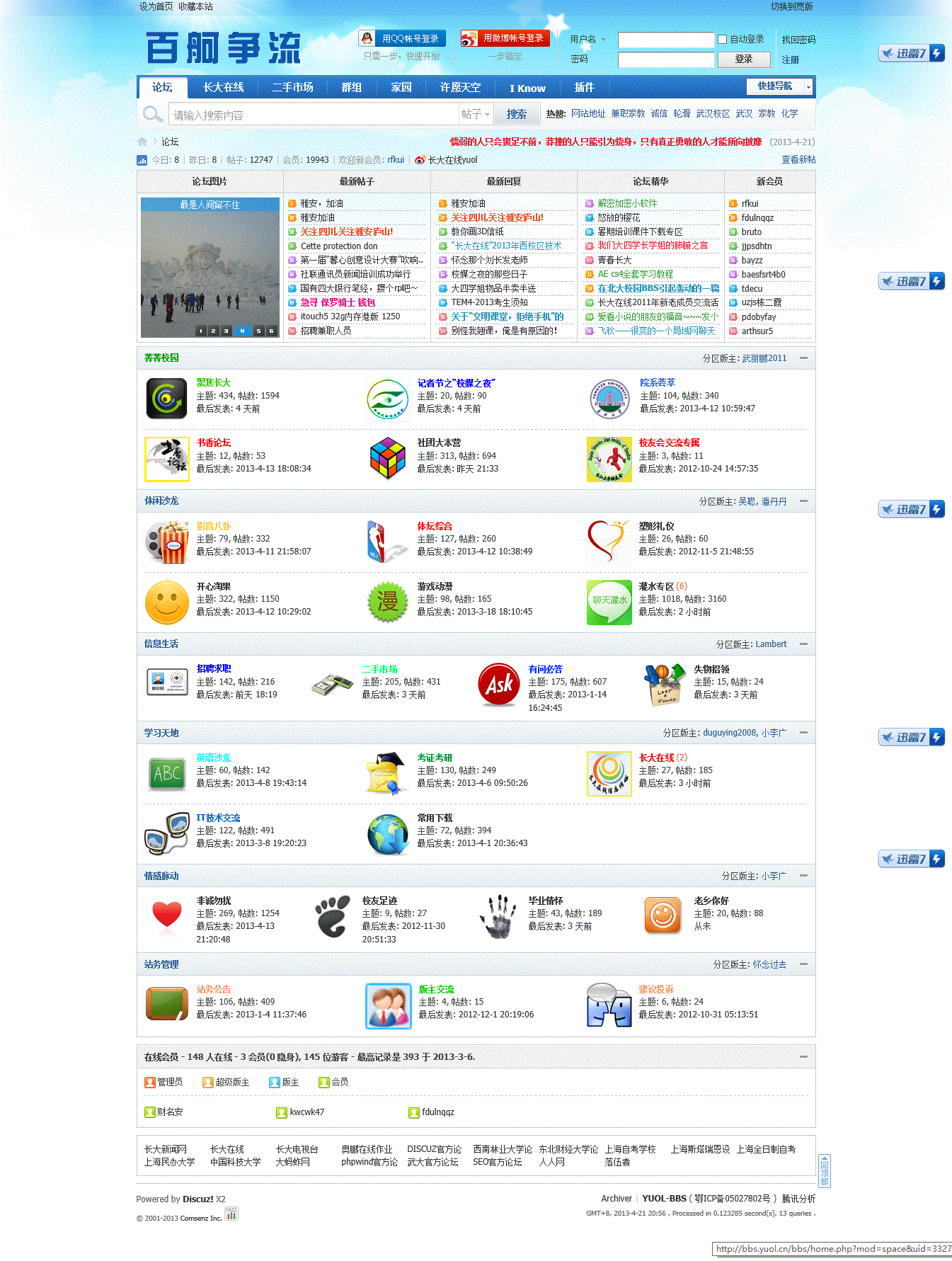 1345_1781竖版 竖屏