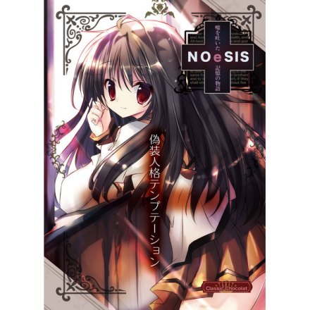 NOeSIS_百度百科