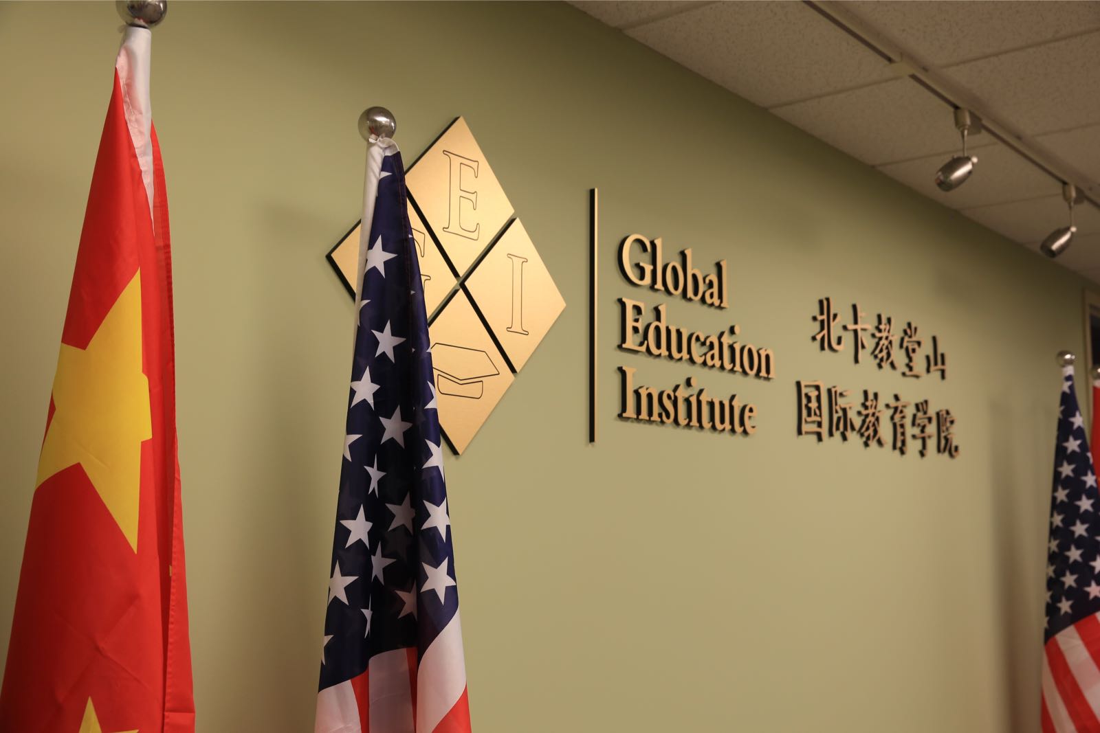 北卡教堂山国际教育学院