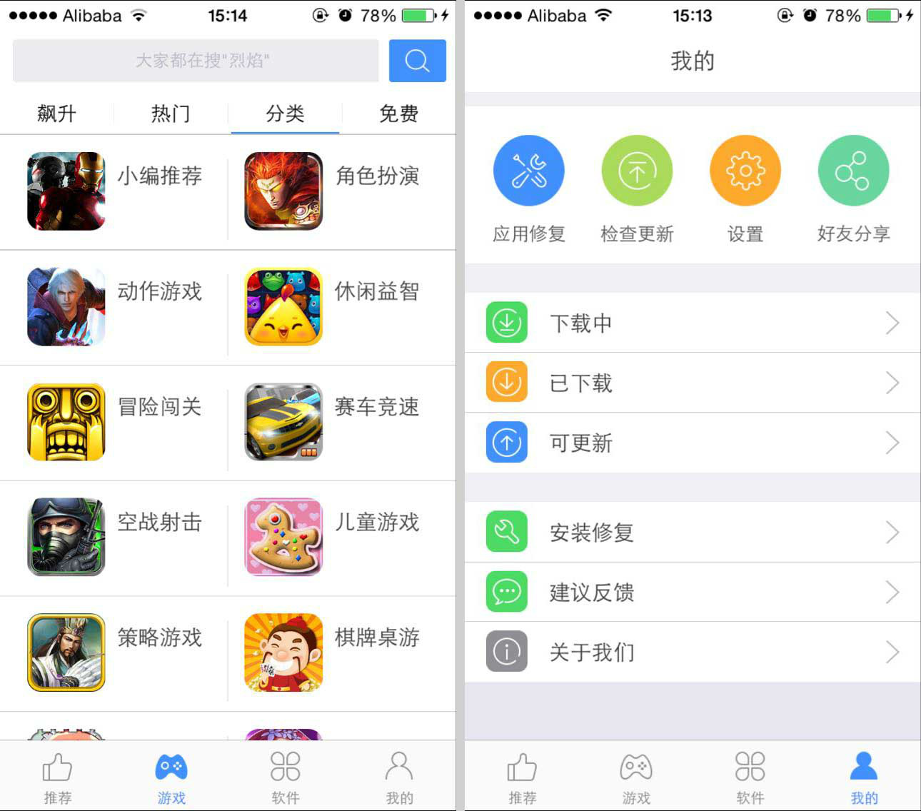 开心消消乐苹果版辅助_滴滴自动抢单器苹果版_鸡腿辅助器苹果版