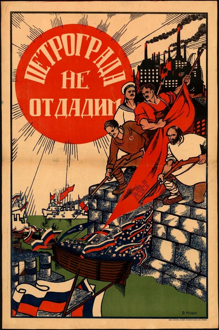 彼得格勒武装起义