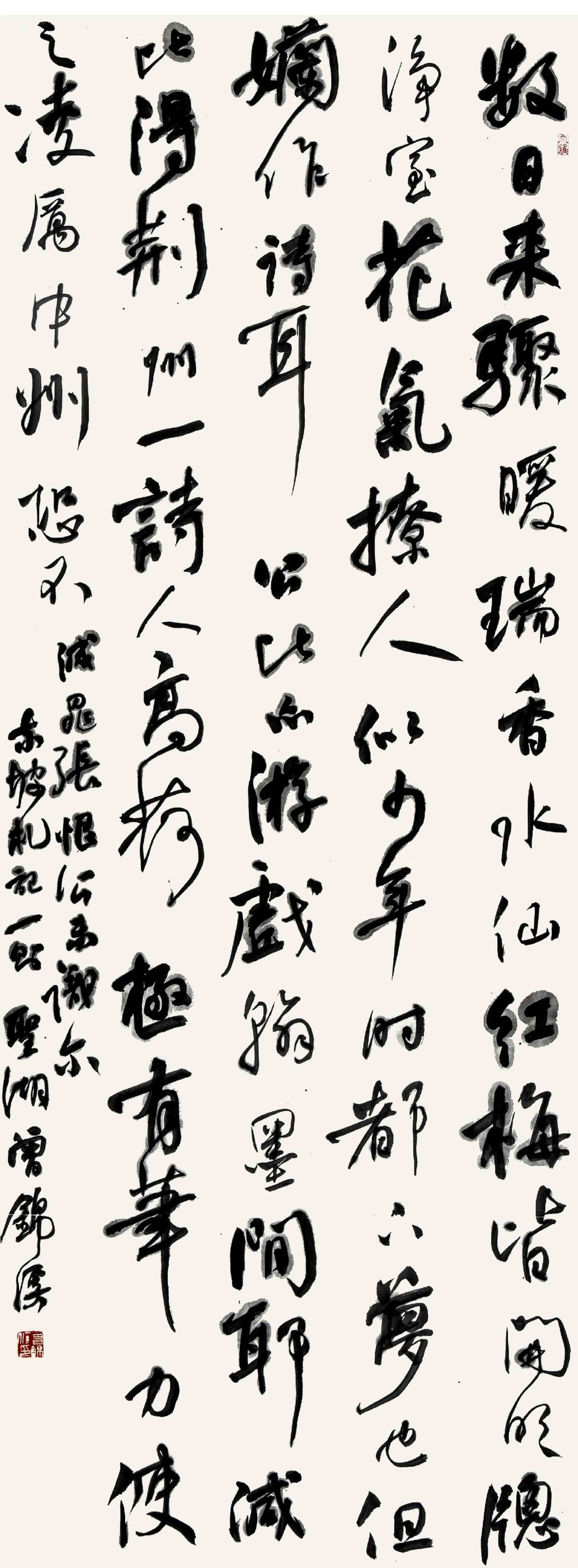 曾锦溪