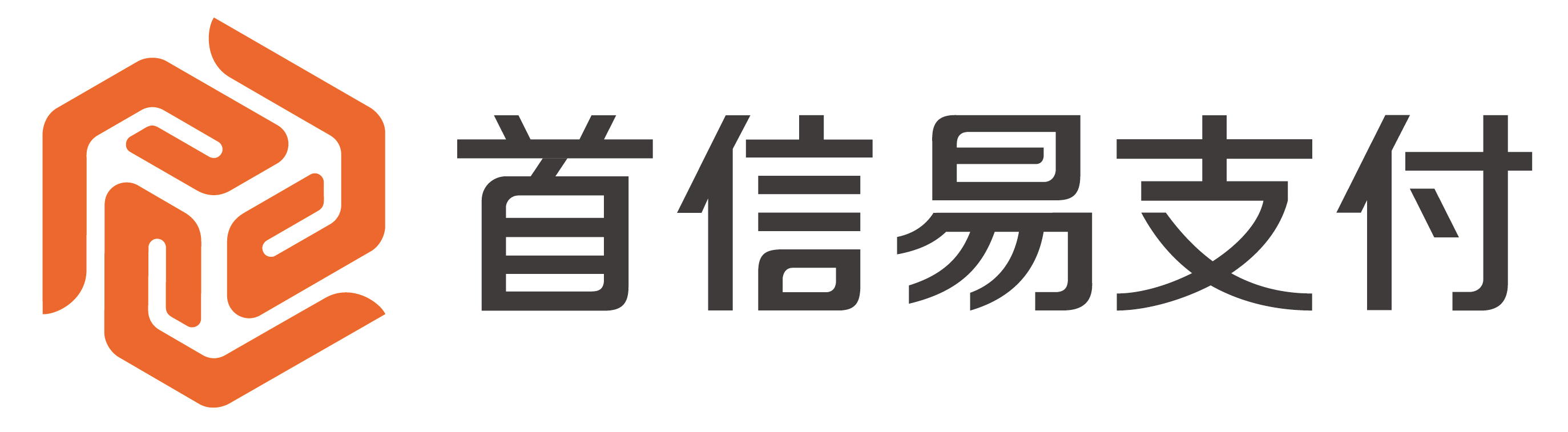 首易信支付