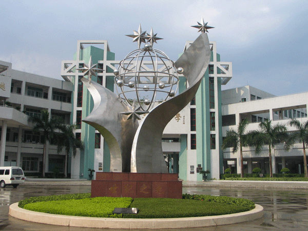 广州市番禺区大龙中学