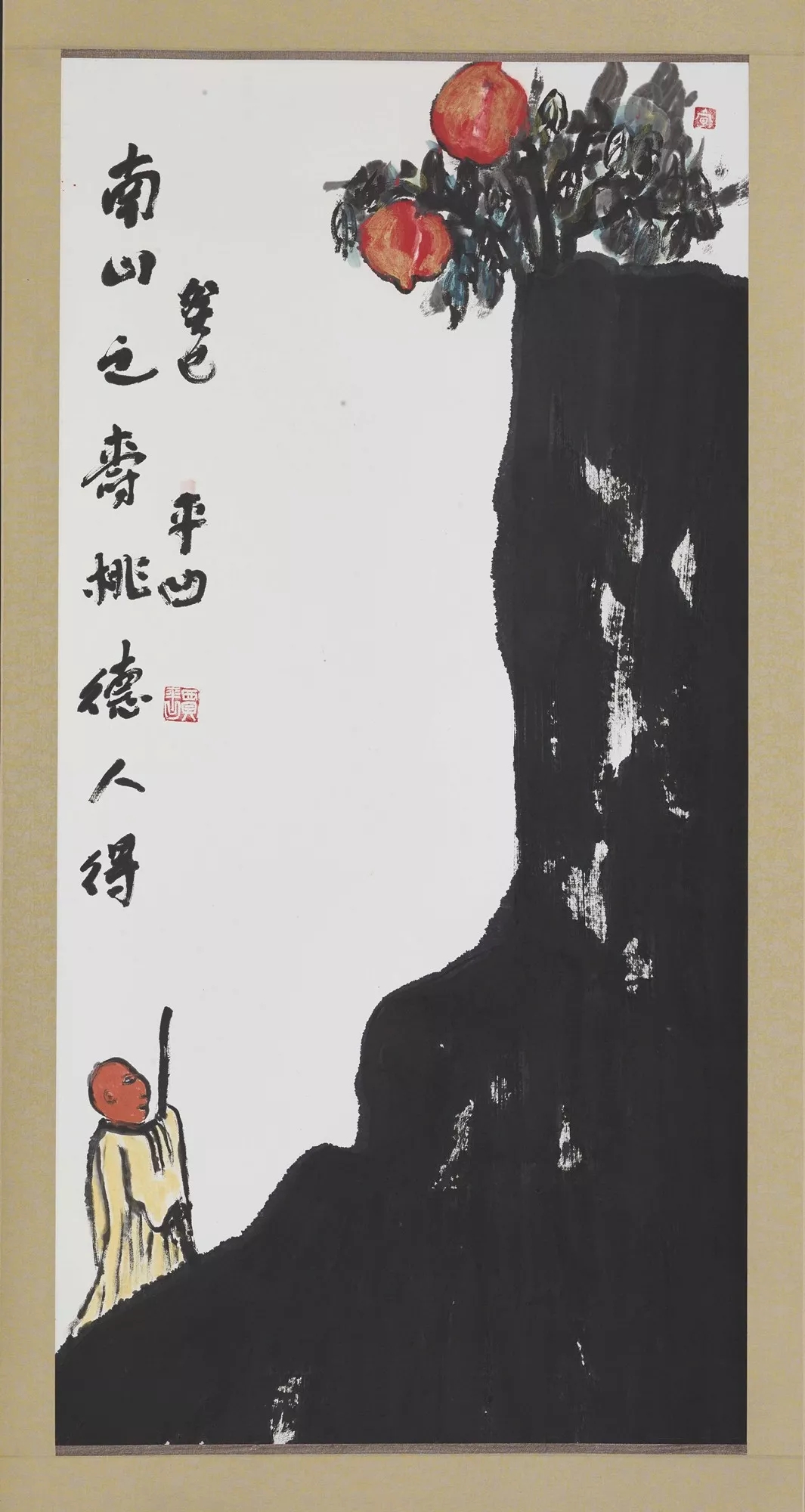 小溪流的歌贾平凹