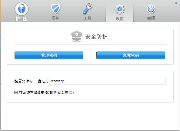 target="_blank" href="/item/存储">存储 /a>介质的数据进行加密的