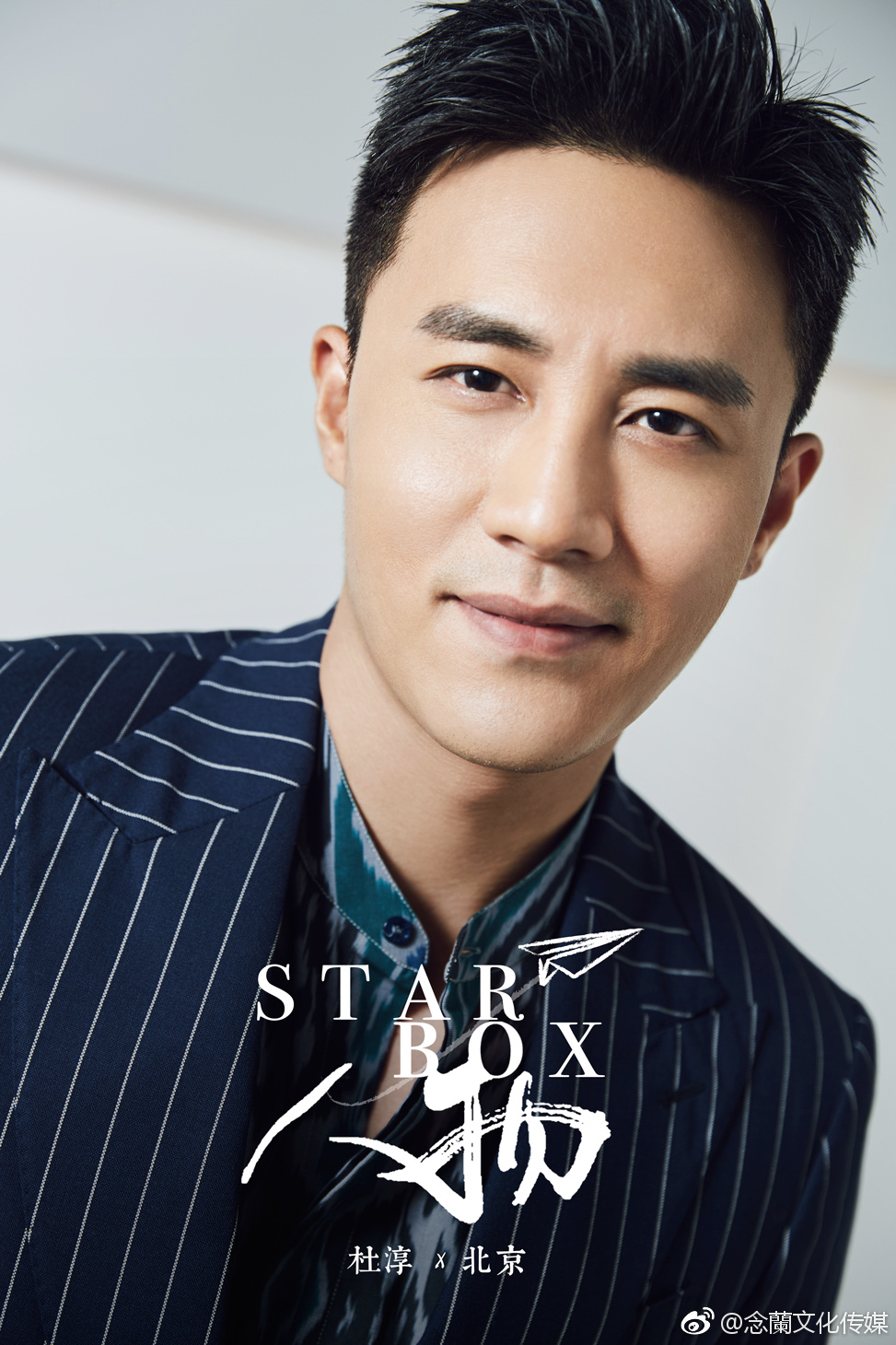  p>杜淳,1981年5月22日生于河北省保定市,中国内地男演员,2003年毕业