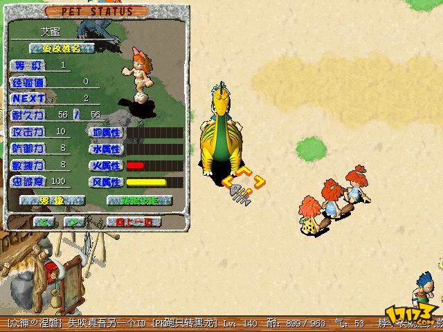  p>《石器时代》是一款手机游戏,游戏大小为97.09 mb. /p>