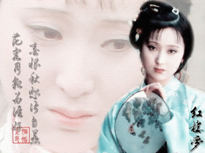 np">绛珠仙草,小说《 a target="_blank" href="/item/红楼梦/15311"