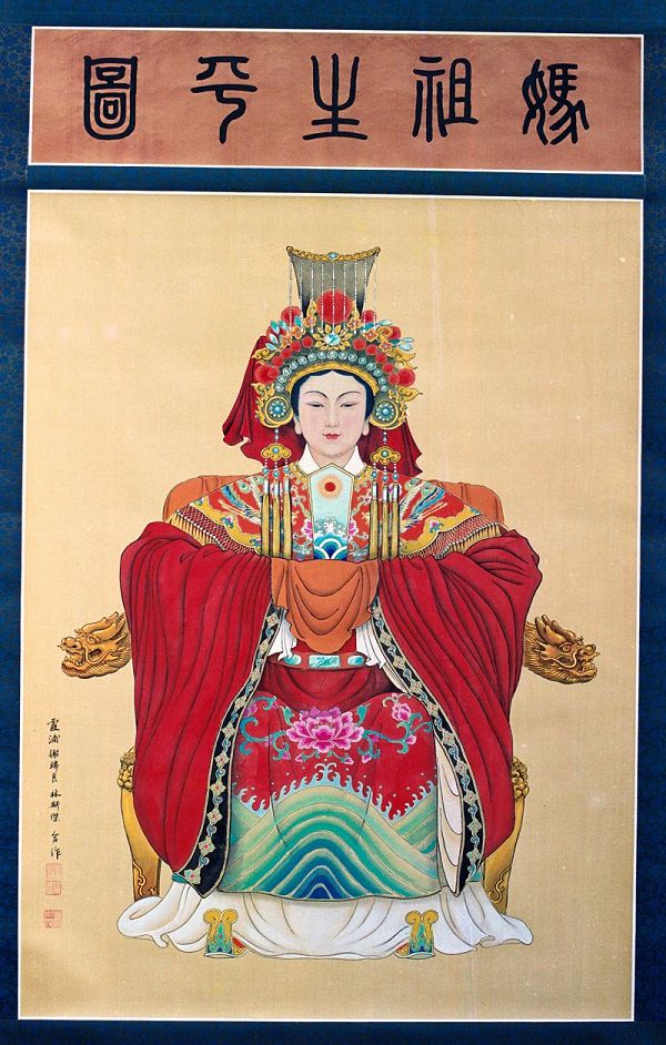 天上圣母妈祖