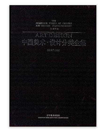 中国美术·设计分类全集：建筑写生_百度百科