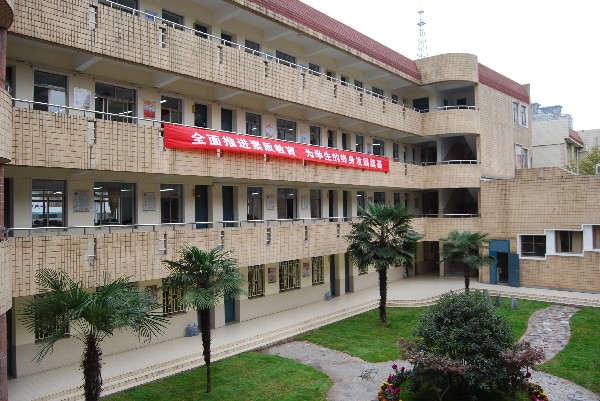  p>南京市第五高级中学(nanjing no.