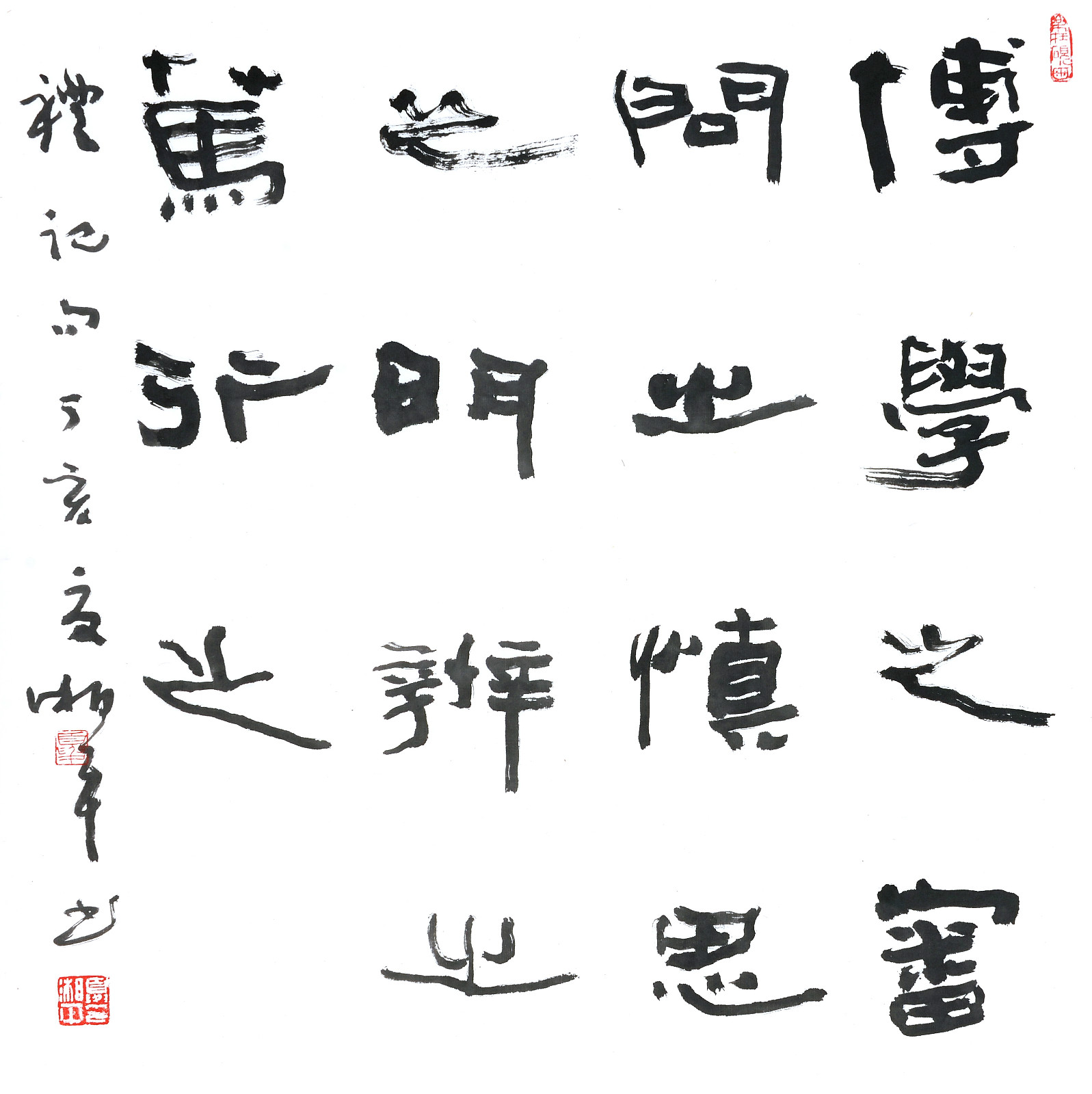 书法家夏湘平作品多少钱(书法家夏湘平书法作品图片)-书法家夏湘平联系方式,书法家夏湘平作品多少钱(书法家夏湘平书法作品图片)-书法家夏湘平联系方式,书法家夏湘平,第2张