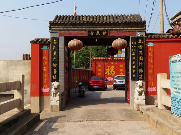  p>甘泉寺坐落在河北省石家庄市平山县城西南7公里的南西焦村,创建于