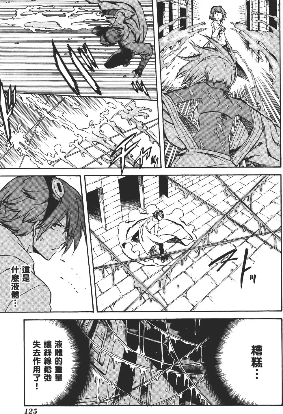  p data-id="go02sshuv5">拉伯克,日本漫画《 a target="_blank" href