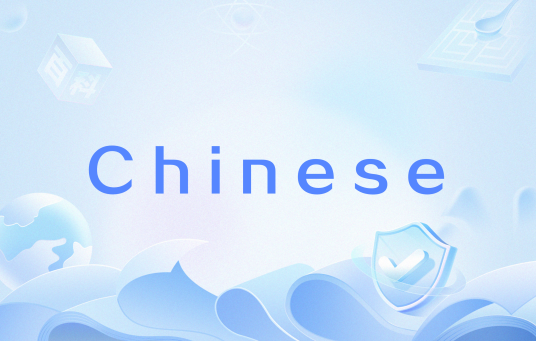 Chinese（英文单词）_百度百科