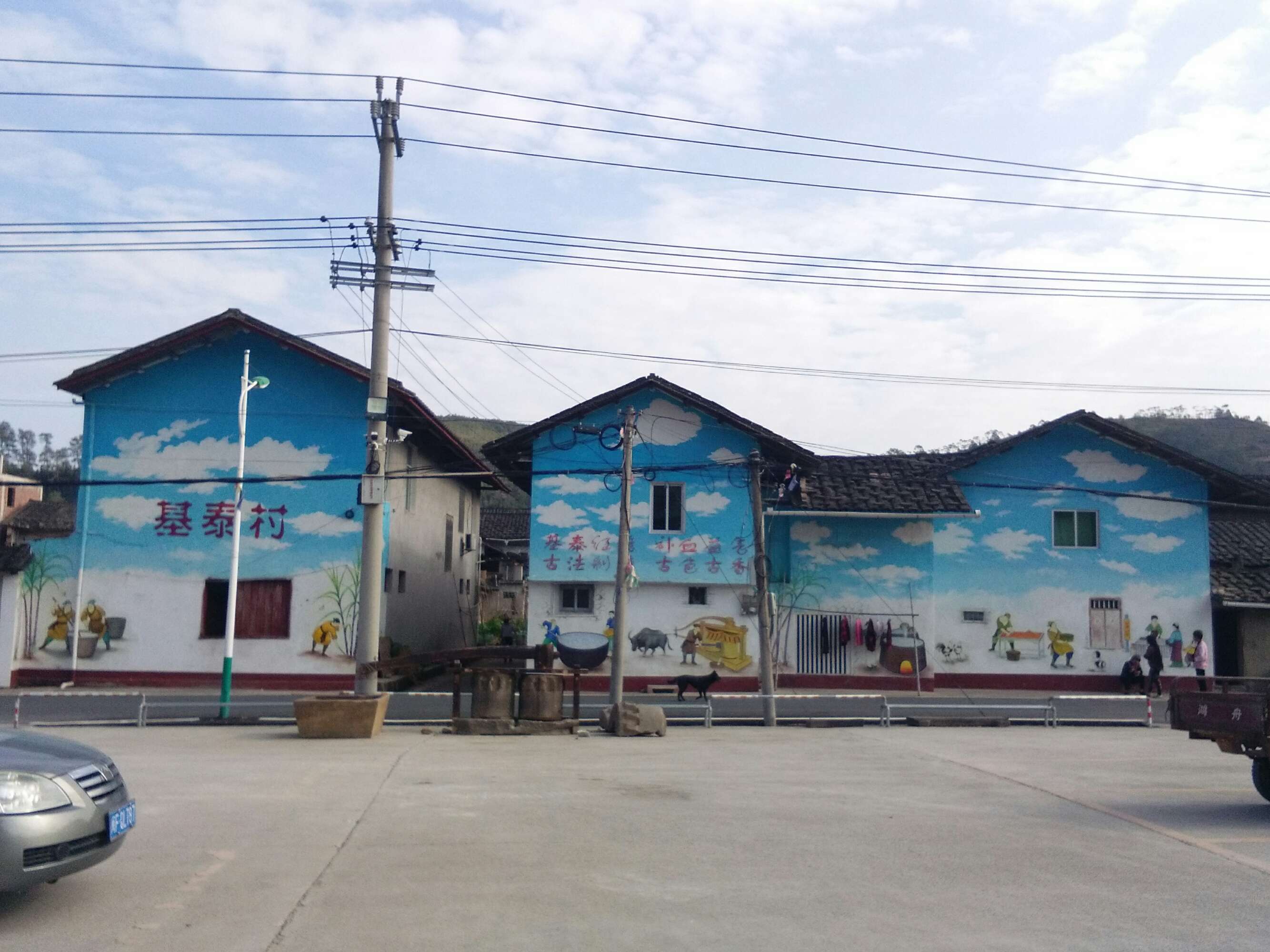  p data-id="gnay60hkht">西园镇,隶属于福建省龙岩市漳平市,九龙江