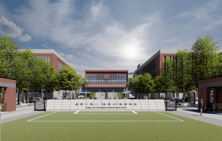 学校 /span> sup data-ctrid="t4h0fhpccmli">2 /sup>(beijing 101