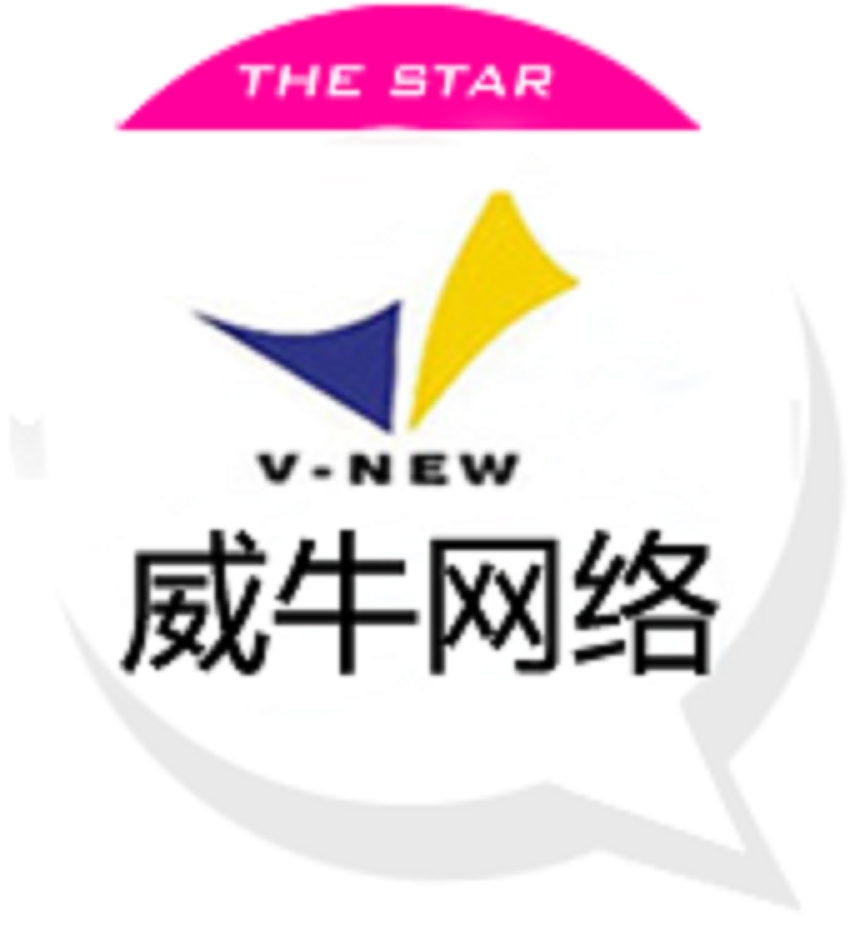  p>天津威牛科技有限公司是以提供网站建设,网站设计