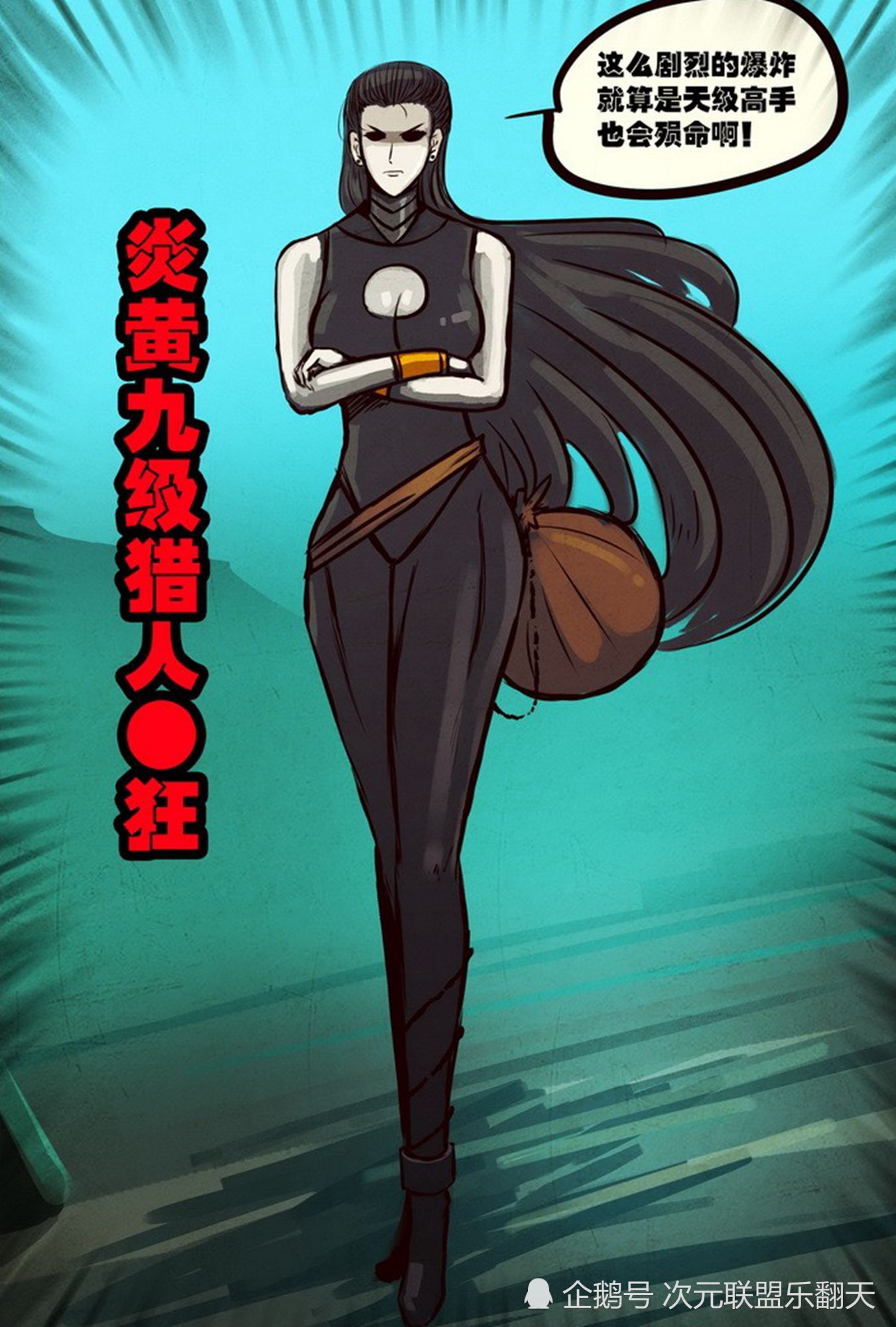  p>《尸兄》是 a target="_blank" href="/item/七度鱼/9012553" data