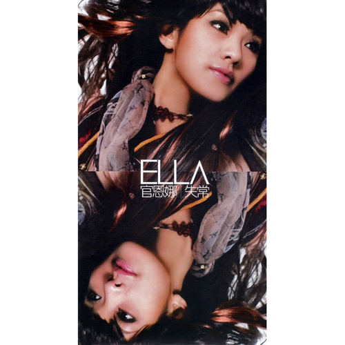 id="swoi8bj589gq"> a target="_blank" href="/item/官恩娜/211329"