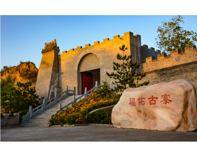  p data-id="gnb5cccth3">福佑古寨,大荔县范家镇福佑村的国家aaa级