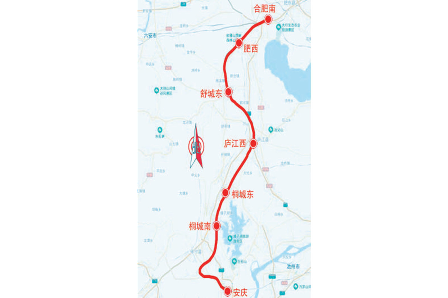 合安高铁