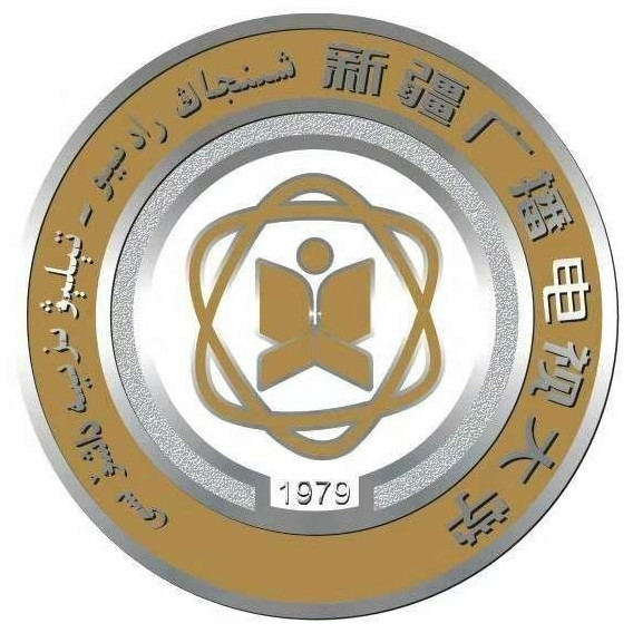 新疆广播电视大学