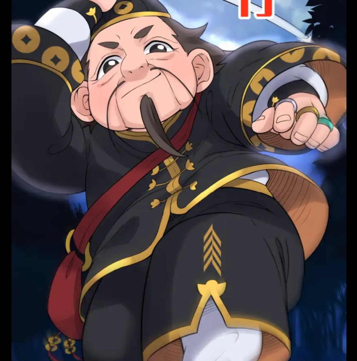 小魔头暴露啦!