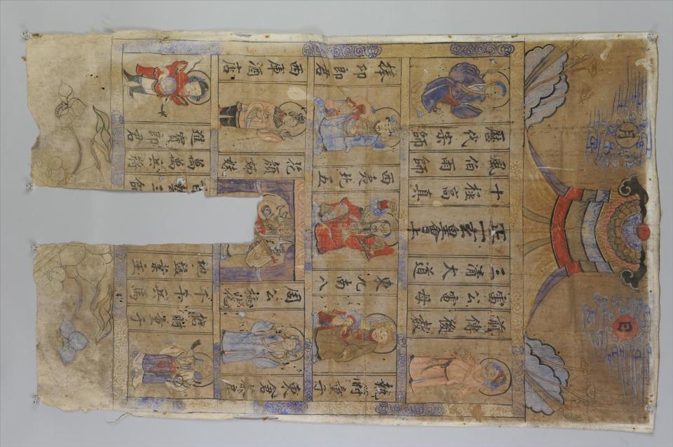 清道教众神牌位水陆画