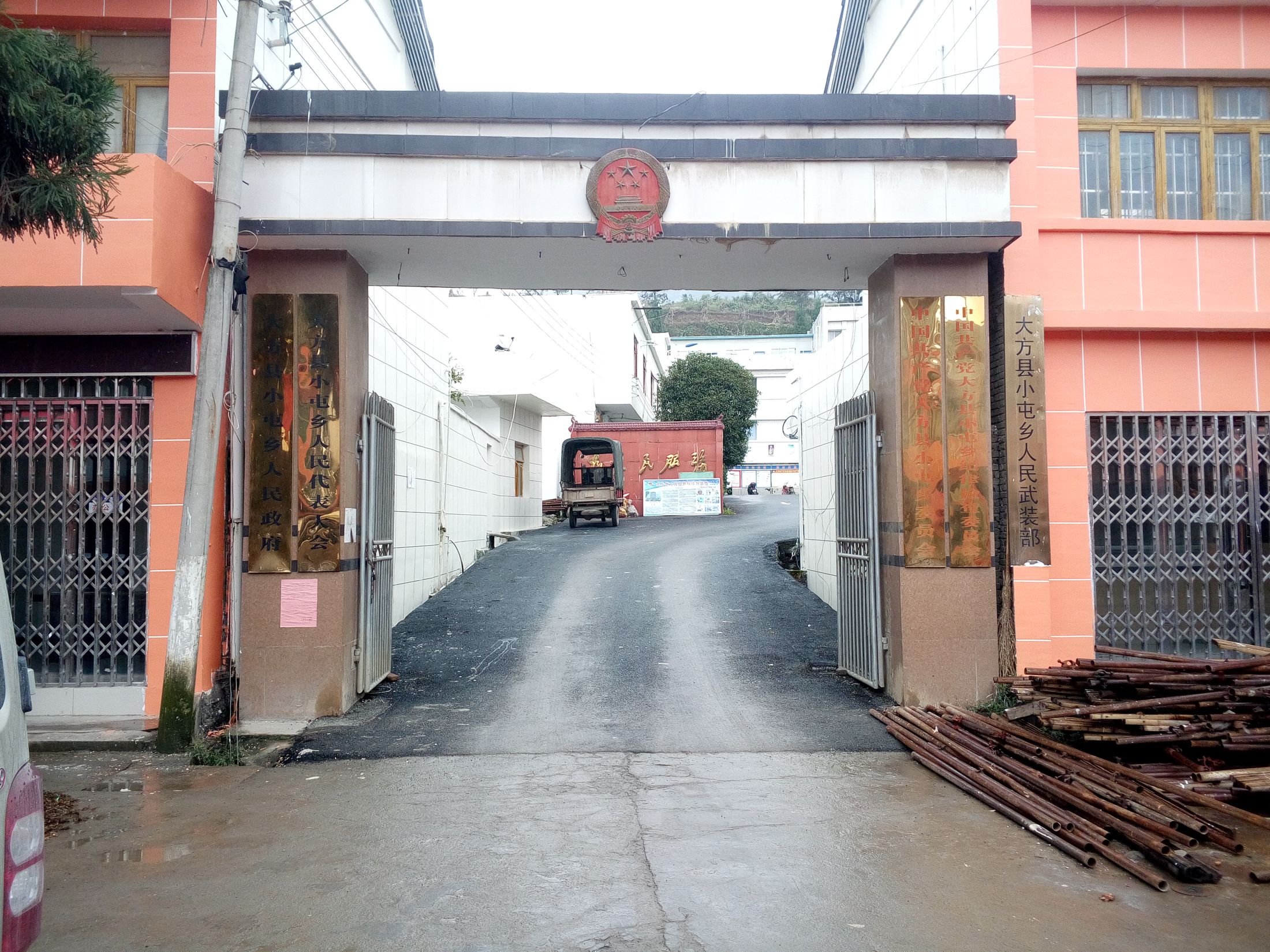  p>小屯乡,隶属于贵州省毕节市大方县,地处 a target="_blank" href="