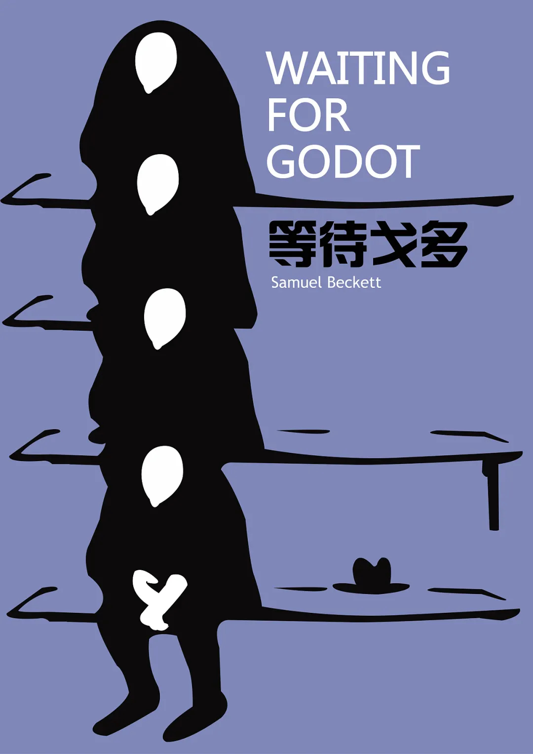 最离经叛道” 的荒诞艺术_百科TA说