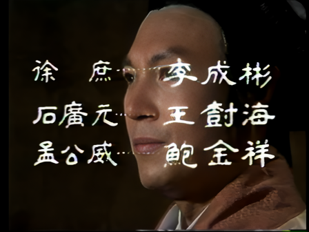 第一集 隆中访贤