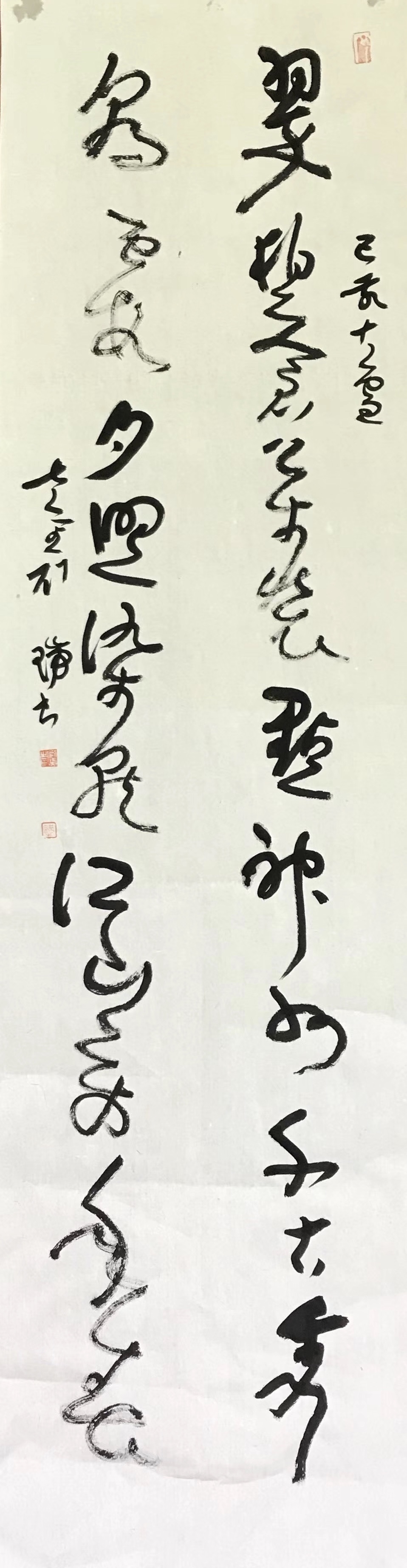 刘瑞