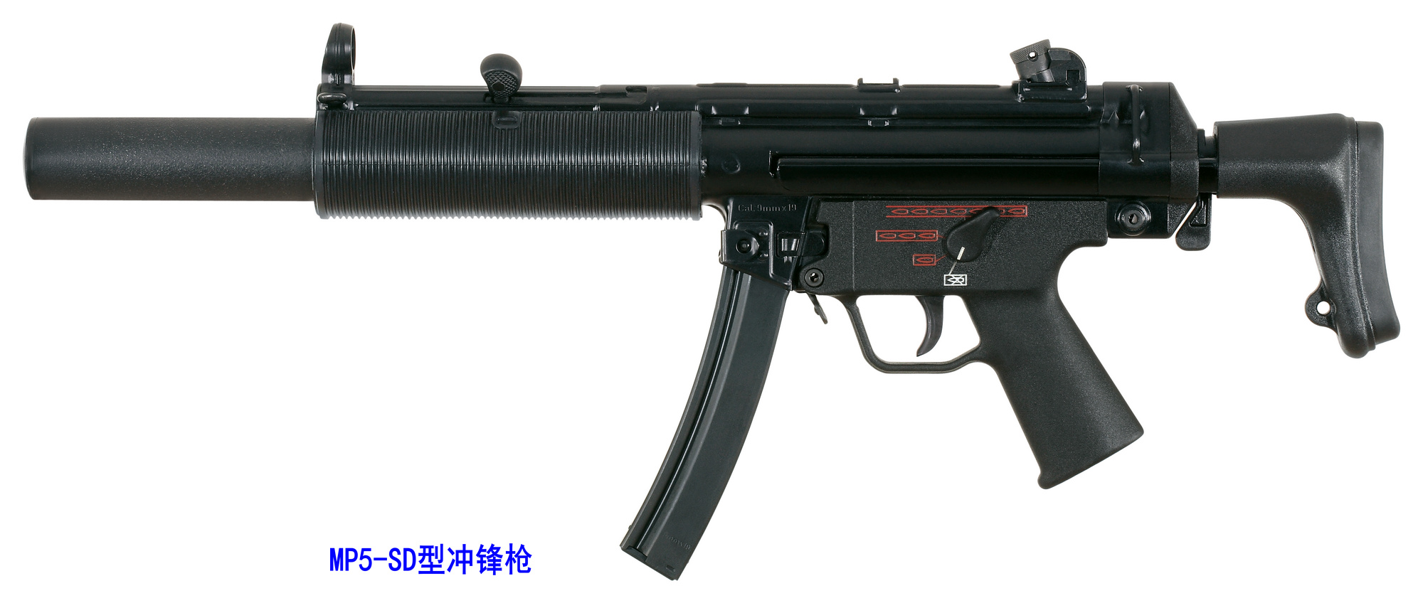  p data-id="gnssy4ub6f">mp5冲锋枪(英文:mp5 submachine gun)是由