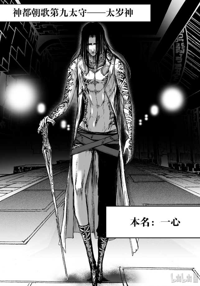 bliss~极乐幻奇谭