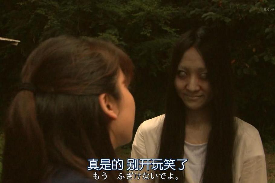 毛骨悚然撞鬼经 2018夏季特别篇