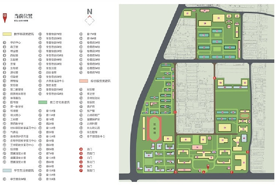 北京林业大学_百度百科