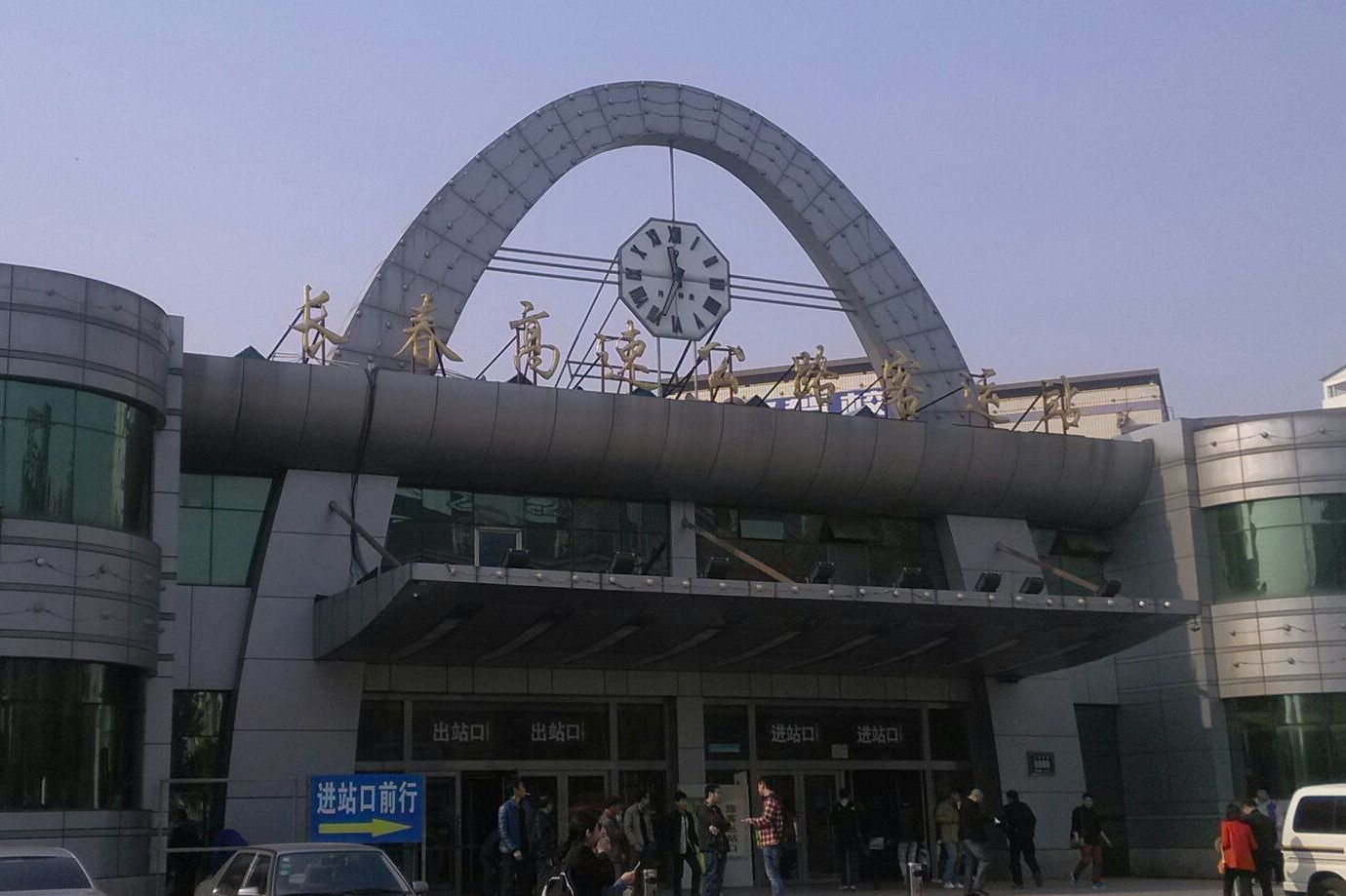  p>长春高速公路客运站,简称高速客运站,位于 a target="_blank" href