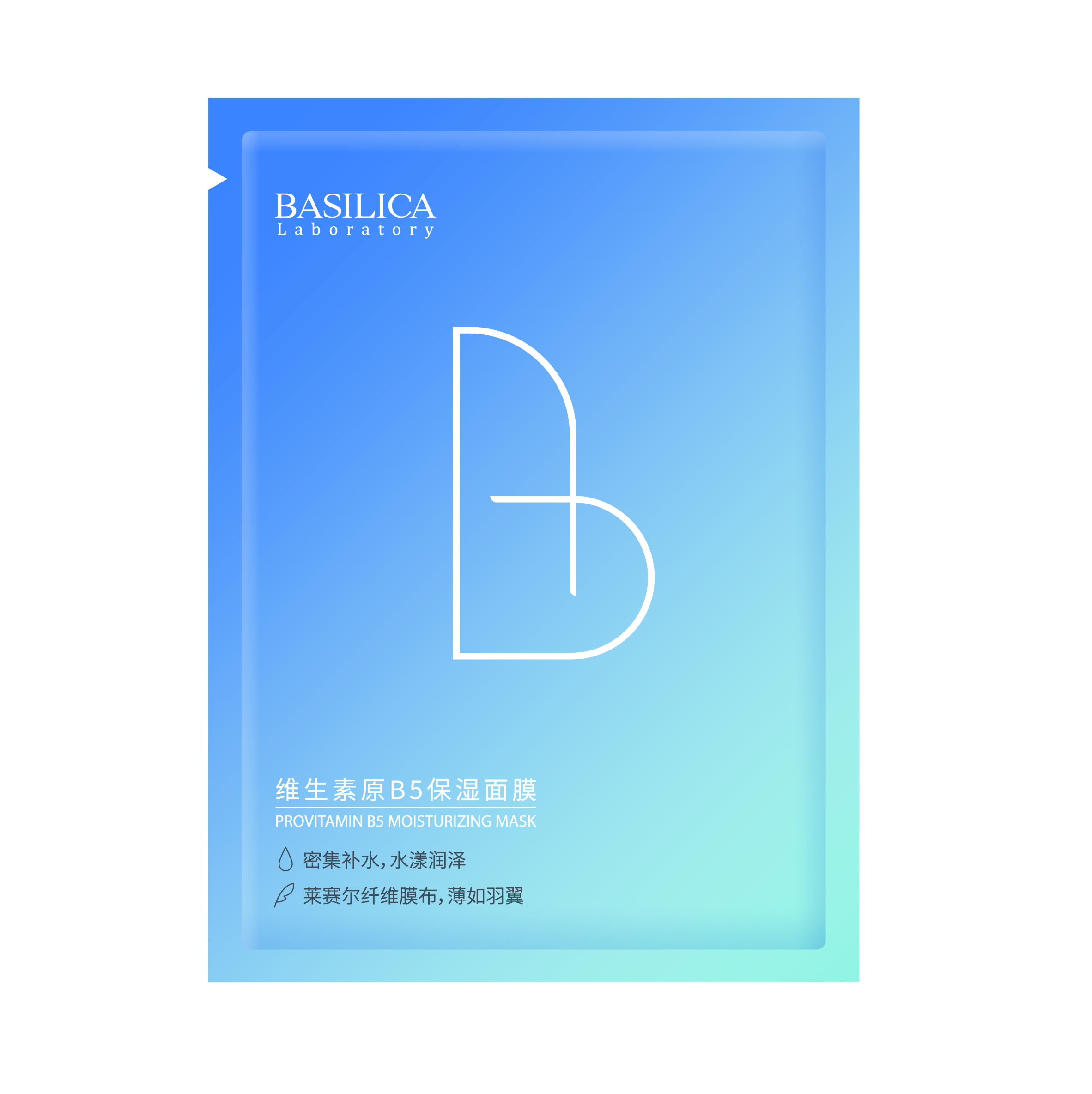 basilica laboratory泊诗萃维生素原b5保湿面膜